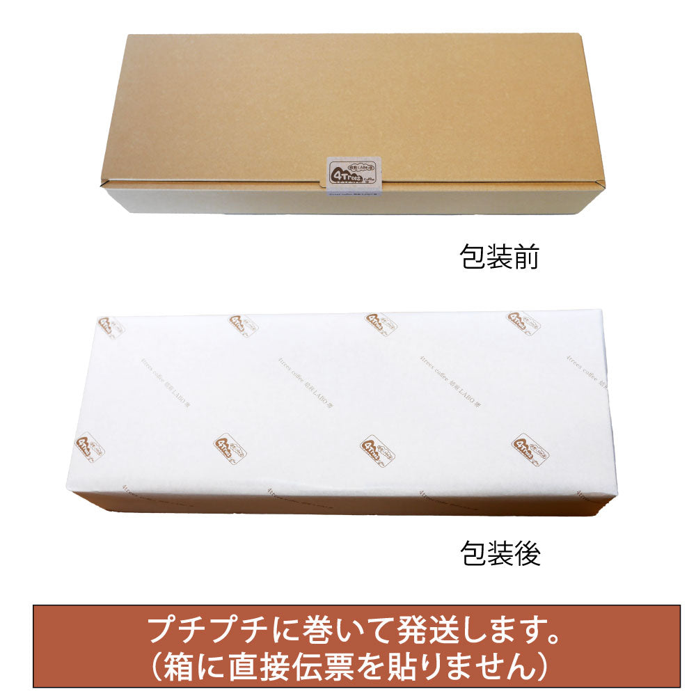 【ギフト用】ドリップバッグギフトBOX 3種×5個 計15個セット