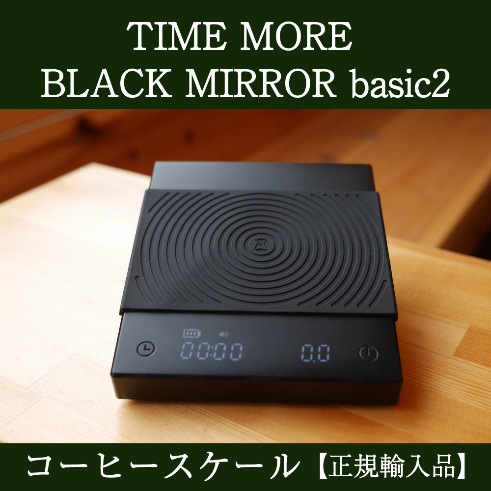 在庫限り】TIME MORE BLACK MIRROR basic2【正規輸入品】 – 4trees