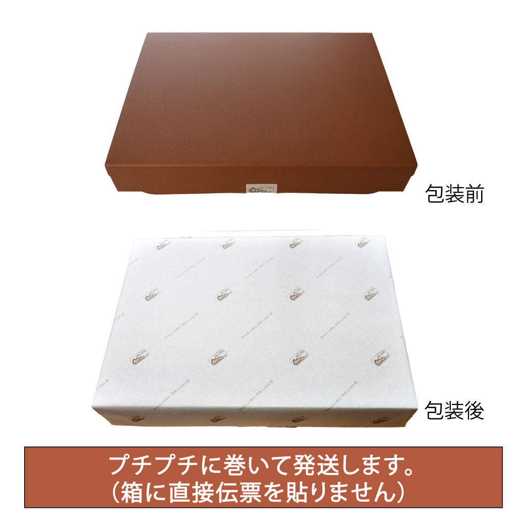 【ギフト用】ドリップバッグギフトBOX 3種×10個 計30個セット