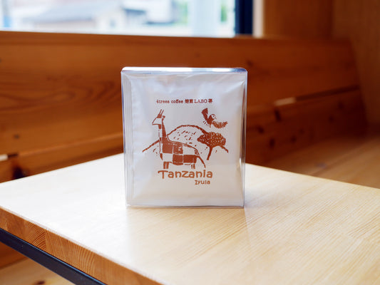 【プチギフト】タンザニア ＆ホンジュラス 6個入り  ドリップバッグクリアBOX