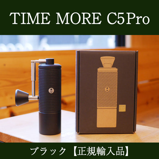 TIME MORE C5 Pro