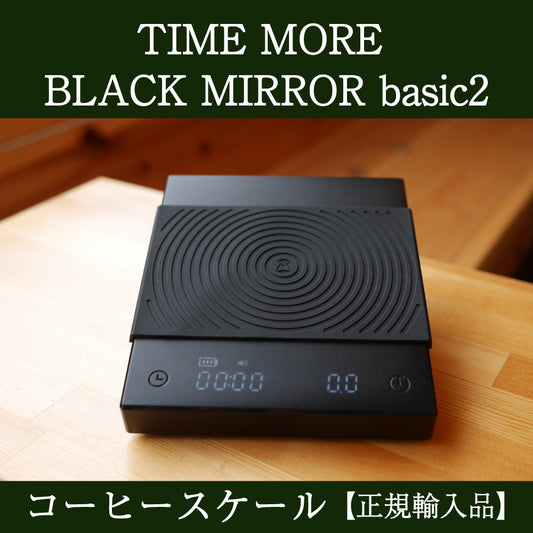 TIME MORE コーヒースケール【正規輸入品】